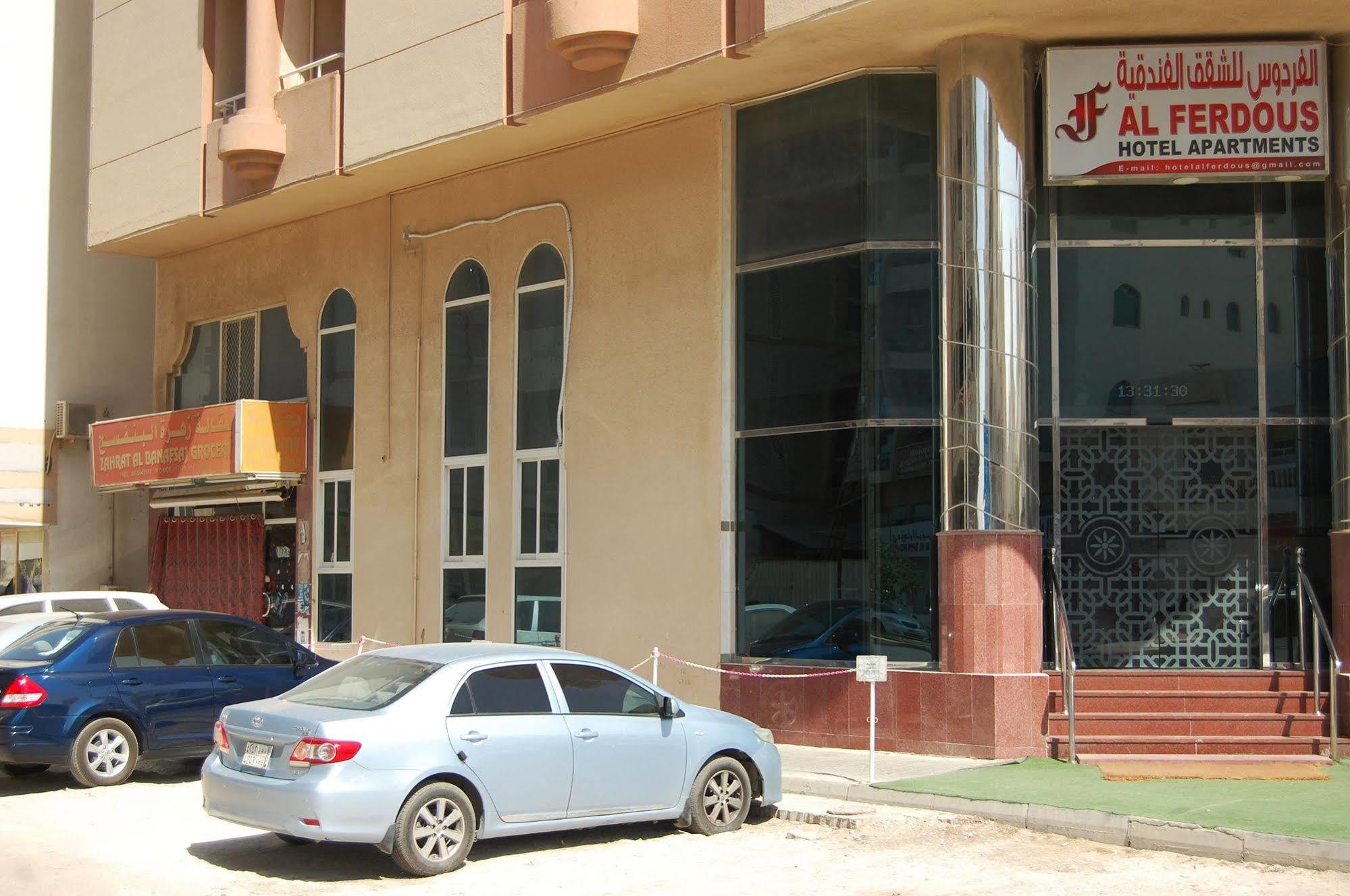 Al Ferdous Hotel Apartments Schardscha Exterior foto
