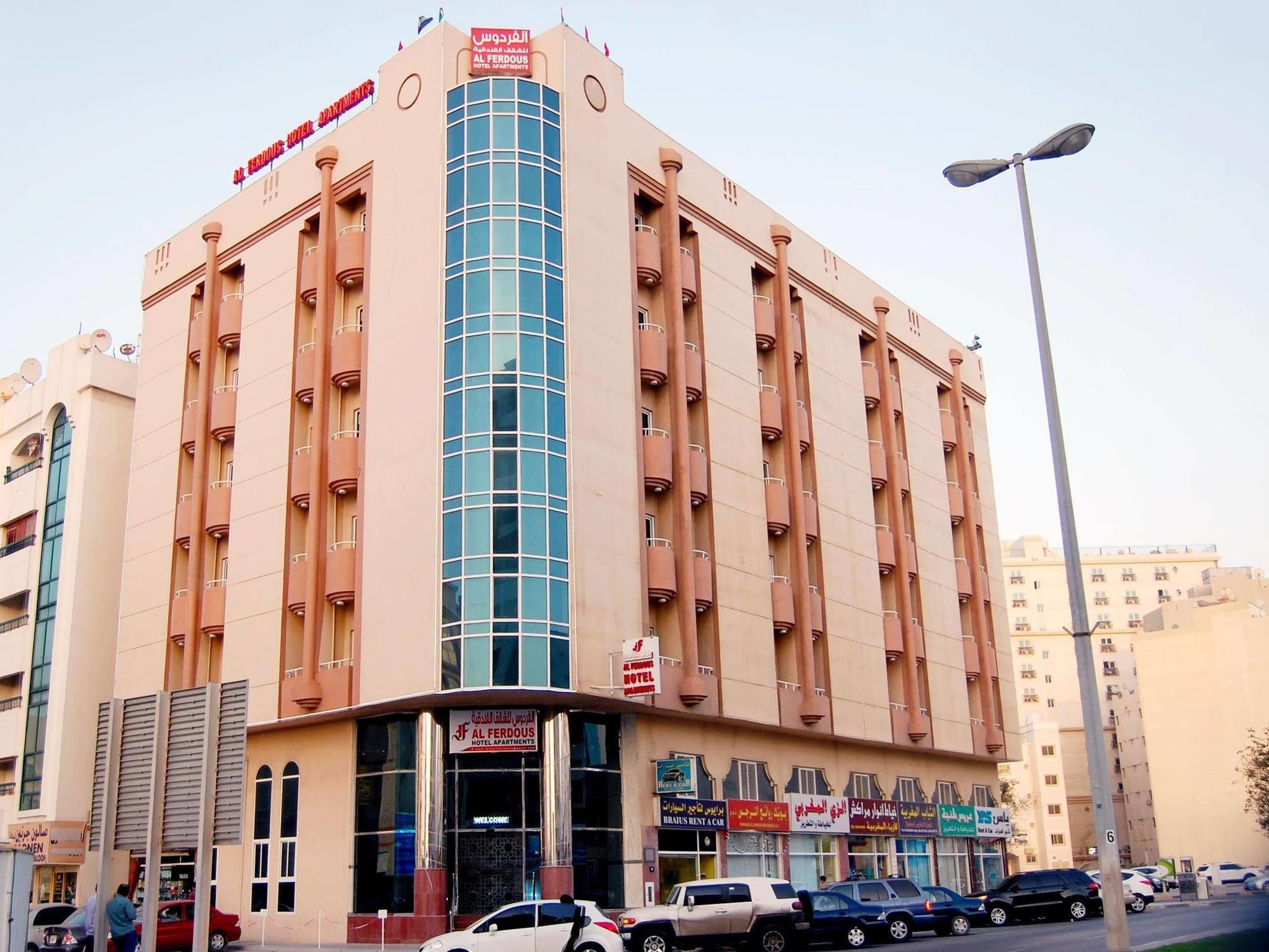 Al Ferdous Hotel Apartments Schardscha Exterior foto
